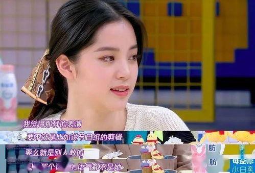 明星黑料被澄清后能洗白吗 c朝阳群众 热门大瓜今日吃瓜娜娜视频,明星黑料澄清后能否逆袭？